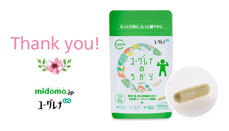 Thank you!