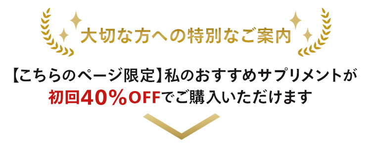 毎回完璧な食事はなかなか難しいけど…ユーグレナがあれば59種類の栄養素をバランス良く簡単に補える！