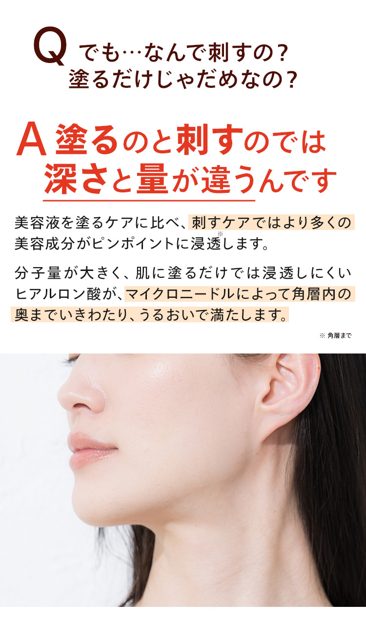 体験した方から感動のお声！