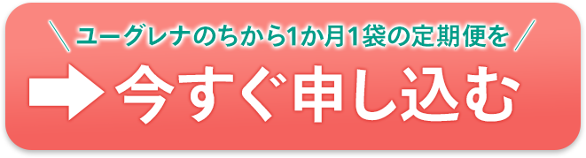 お申し込みはこちらから