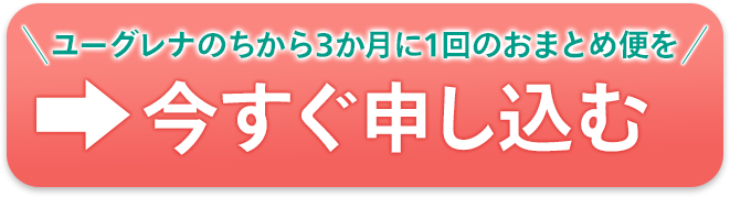 お申し込みはこちらから
